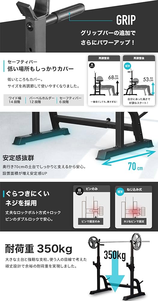 Amazon | BARWING(バーウィング) バーベル スクワットラック